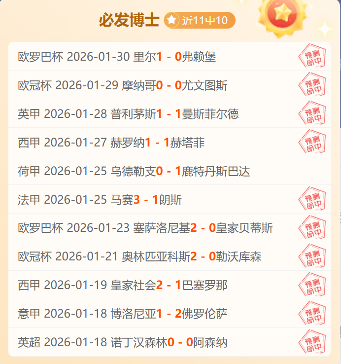 赛季欧冠决,战迁至巴黎,举行,澳客,aoke,澳客体育,澳客电脑版,澳客官方网,官方澳客网