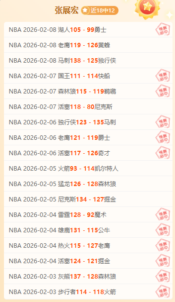 澳超豪取,连冠狂潮,今日这场巅,澳客,aoke,澳客体育,澳客电脑版,澳客官方网,官方澳客网