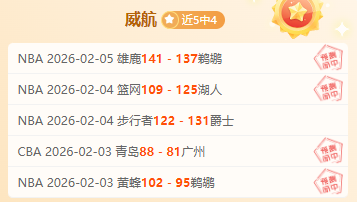 曼联传奇加,纳乔百年战,战进球,澳客,aoke,澳客体育,澳客电脑版,澳客官方网,官方澳客网