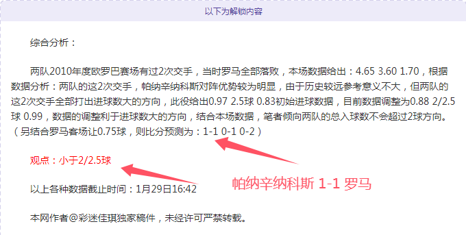 馬刺濃眉強,奮力拼搏,奪得戰果,澳客,aoke,澳客体育,澳客电脑版,澳客官方网,官方澳客网
