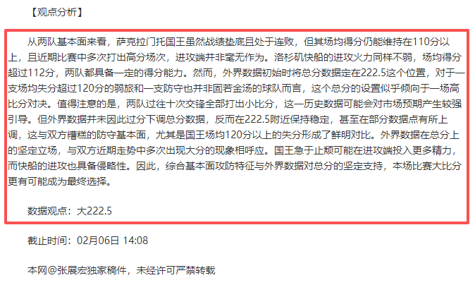 活塞战胜马,瓦塞尔,助攻,澳客,aoke,澳客体育,澳客电脑版,澳客官方网,官方澳客网