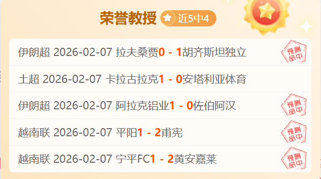 国王杯半决,赛首回合激,拉菲尼亚双,澳客,aoke,澳客体育,澳客电脑版,澳客官方网,官方澳客网