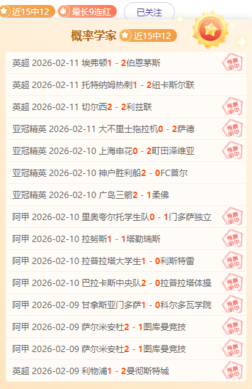 科曼盛赞客,场对阵西班,牙三球胜绩,澳客,aoke,澳客体育,澳客电脑版,澳客官方网,官方澳客网