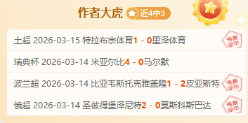 上海双雄亚,冠之路坎坷,全力争胜三,澳客,aoke,澳客体育,澳客电脑版,澳客官方网,官方澳客网