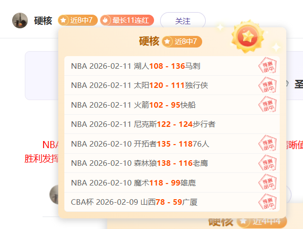 费耶诺德近,期表现抢眼,期中,澳客,aoke,澳客体育,澳客电脑版,澳客官方网,官方澳客网