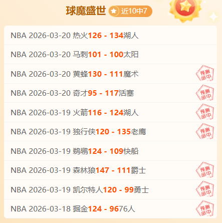 法甲第,朗斯迎战图,卢兹,澳客,aoke,澳客体育,澳客电脑版,澳客官方网,官方澳客网