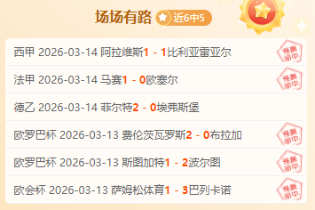 中国青少年,足球改革发,展规划正式,澳客,aoke,澳客体育,澳客电脑版,澳客官方网,官方澳客网