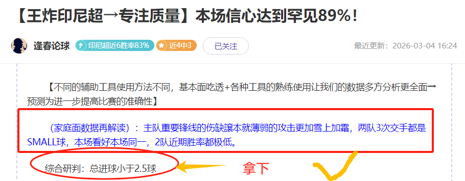 巴薩對引入,巴西中場羅,克充滿信心,澳客,aoke,澳客体育,澳客电脑版,澳客官方网,官方澳客网