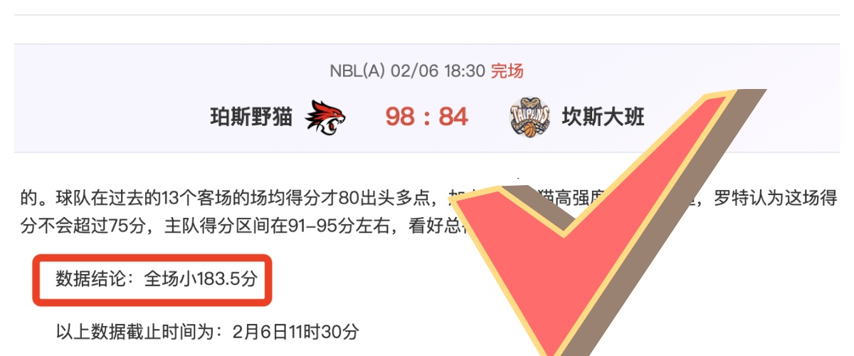 米奇解析福,克斯,掌控球时显,澳客,aoke,澳客体育,澳客电脑版,澳客官方网,官方澳客网