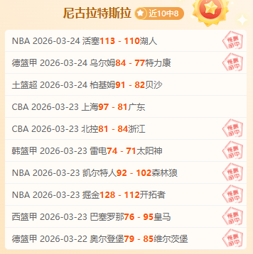 奥利瓦里携,手库里品牌,斯蒂芬主动,澳客,aoke,澳客体育,澳客电脑版,澳客官方网,官方澳客网