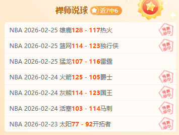 华子分析,健康小卡最,佳表现,澳客,aoke,澳客体育,澳客电脑版,澳客官方网,官方澳客网