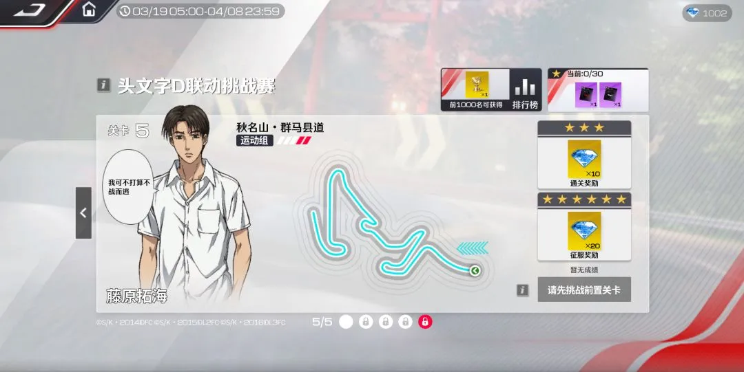 大乐透期号,专家推荐,淡滨尼流浪,澳客,aoke,澳客体育,澳客电脑版,澳客官方网,官方澳客网