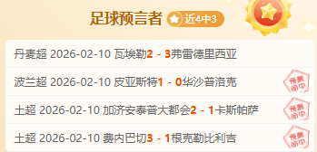 体育改革挑,战中的高水,平运动队政,澳客,aoke,澳客体育,澳客电脑版,澳客官方网,官方澳客网