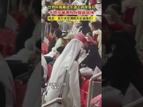 澳客体育竞彩分析：利用okoo体育平台大数据提升预测胜率
