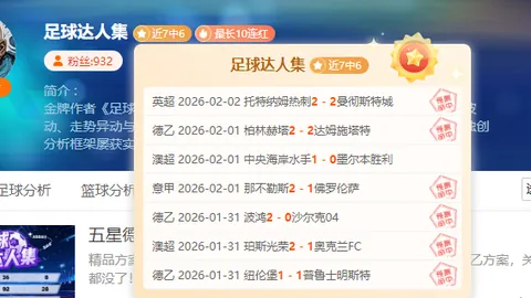 快船豪取四连胜，伦纳德独得33分送出7助攻战胜骑士