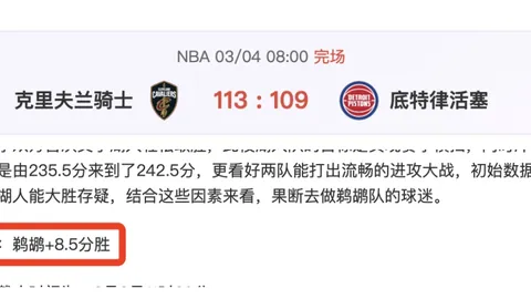 利物浦2-1南安普顿：南野拓实破僵局 马蒂普锁定胜局