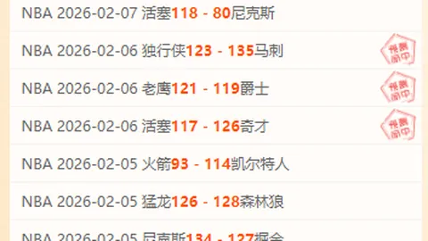 名古屋鲸八对阵FC东京：前东家名将回归迎战展望