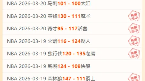 [法甲第16轮]朗斯迎战图卢兹