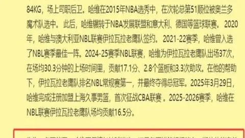 石榴仔展现民族跤韵：运动会摔跤之美——力量与智慧对决 人民网－中共新闻网