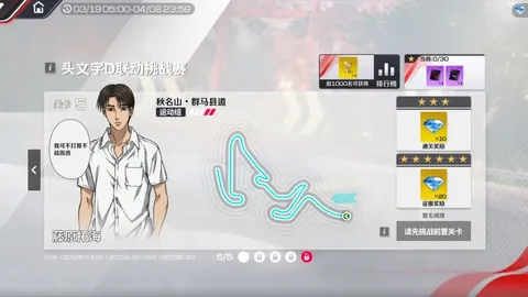 大乐透期号专家推荐：淡滨尼流浪者逆风翻盘分析