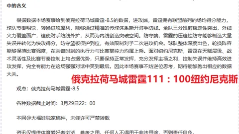 斯托克港对AFC温布尔登 英甲前瞻